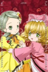BUY NEW rozen maiden - 94809 Premium Anime Print Poster